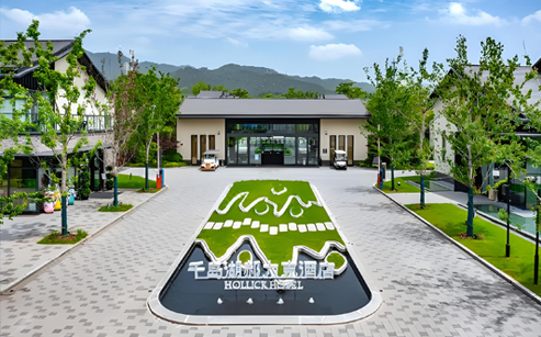 亞運(yùn)會(huì)度假村酒店