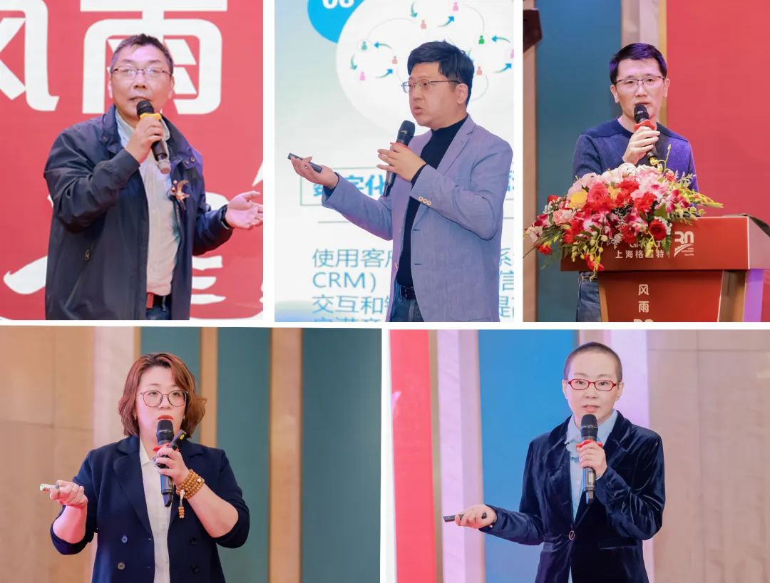 風雨30載，龍年正當時|暨上海格瑞特年會(圖16)