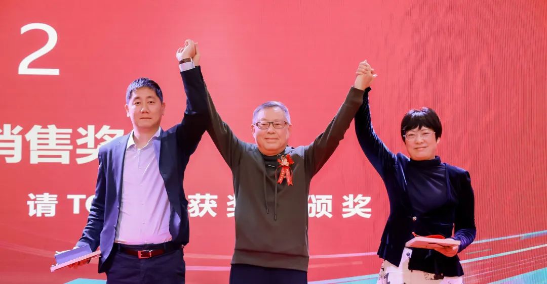 風雨30載，龍年正當時|暨上海格瑞特年會(圖21)