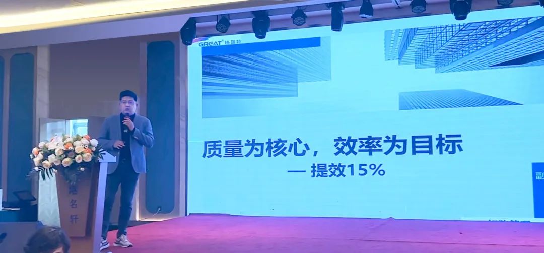 敢在寒冬立軍令，提質(zhì)增效啟新章--暨上海格瑞特年會盛典(圖19)