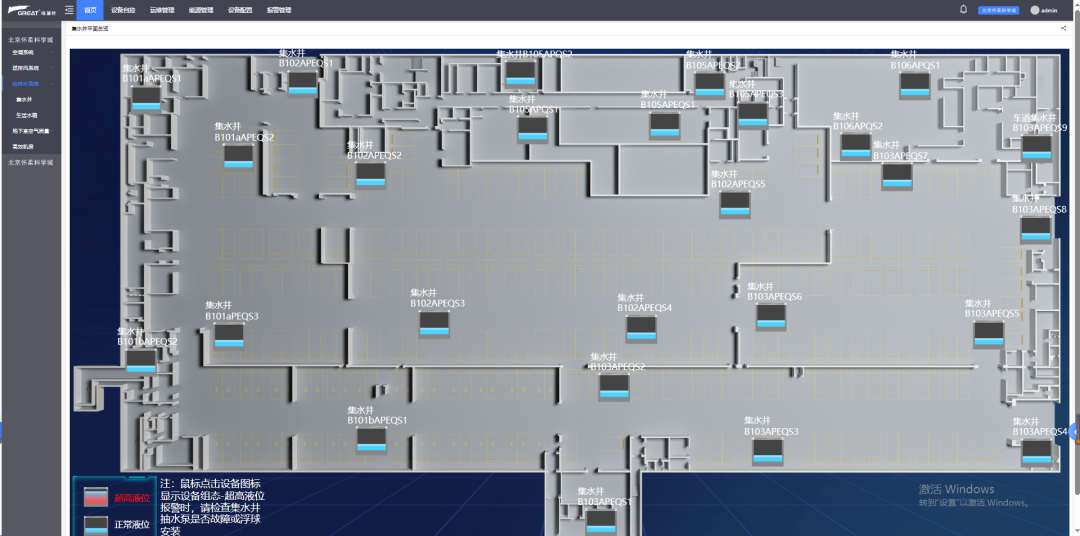 格瑞特樓控參與建設(shè)懷柔科學城(圖7)